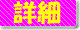 �|�\���������̗p���Ă��鎩��ŊȒP�ɏo����o�X�g�A�b�v�L���@�wB-UP�K�[���Y�x